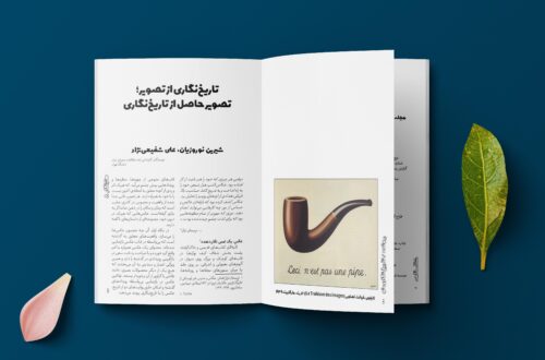 تاریخ‌نگاری از تصویر